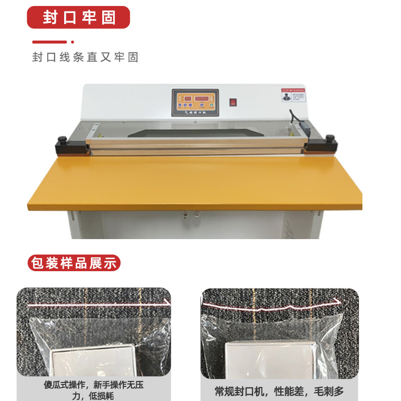 氣動封口機(jī)的封口方式取決于封口頭的形狀和材質(zhì)