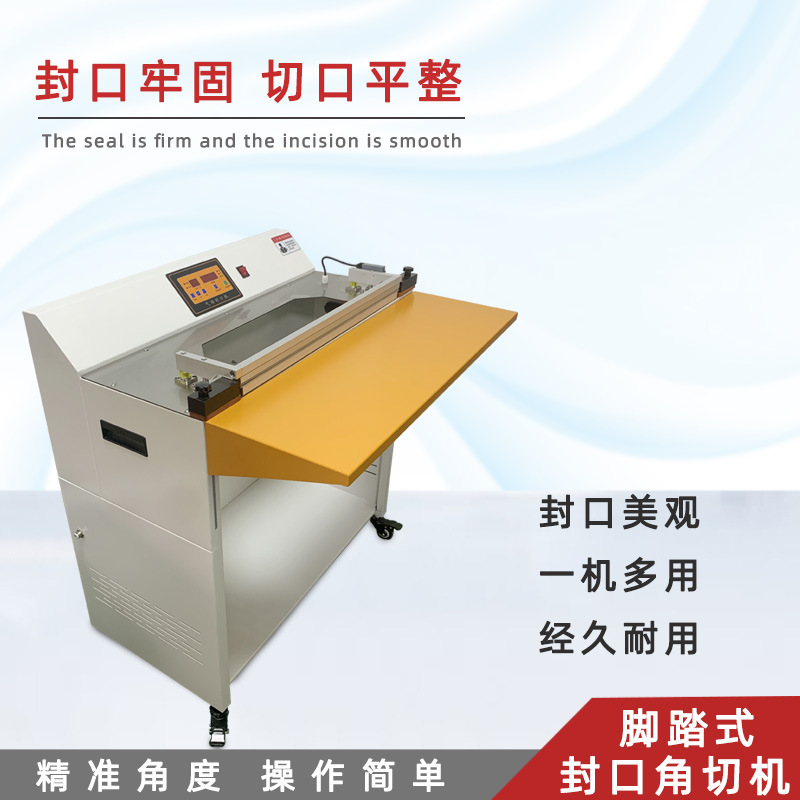 氣動封口機廣泛用于食品包裝：對各類食品如零食、調味品、生鮮等的包裝袋進行封口，延長食品的保質期，保證食品的衛生安全