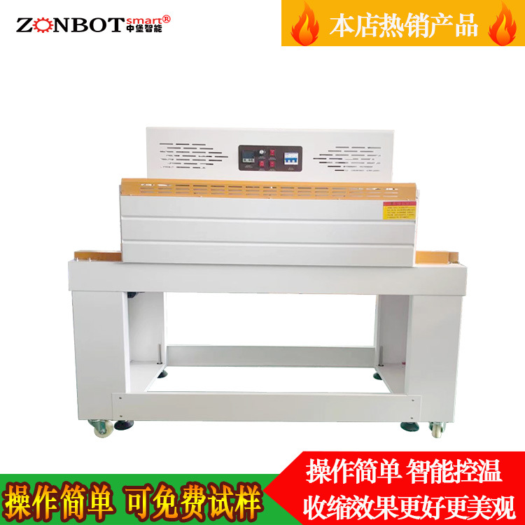 熱收縮包裝機熱收縮膜在受熱后會迅速收縮，緊緊地貼合在產品表面，形成一個牢固、美觀的包裝