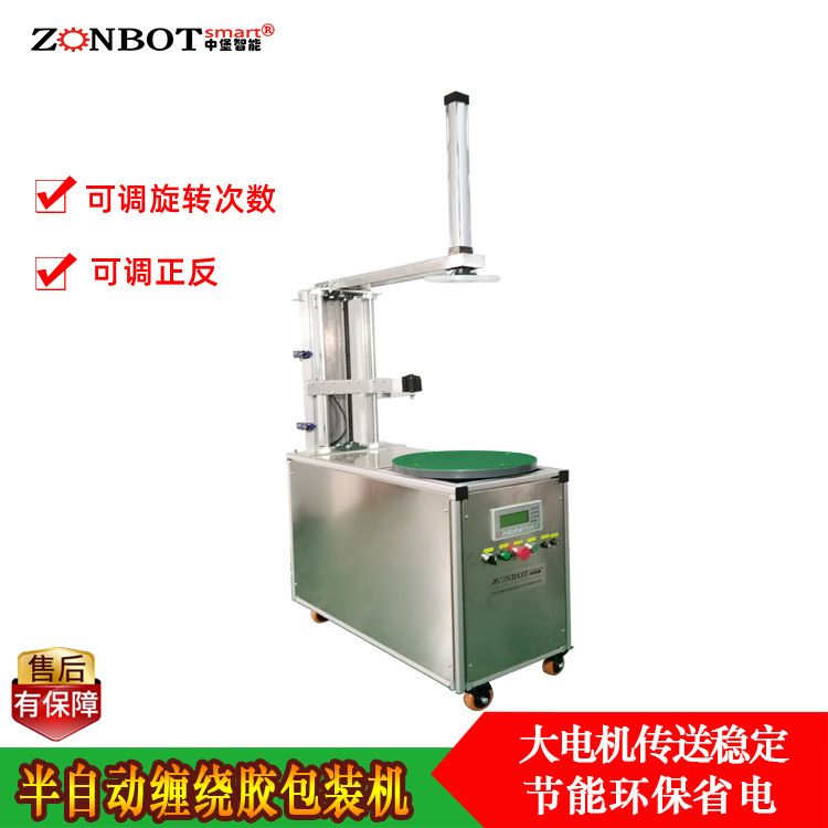 拉伸膜纏繞機廣泛用于各種托盤貨物的包裝。無論是電子產品、家具、建材還是食品等行業的貨物，只要是放在托盤上進行運輸和儲存的，都可以使用拉伸膜纏繞機進行包裝