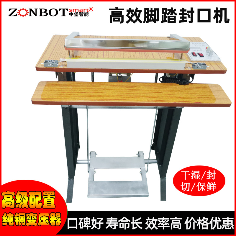 腳踏封口機是一種通過腳踏方式控制封口動作的包裝設備。
