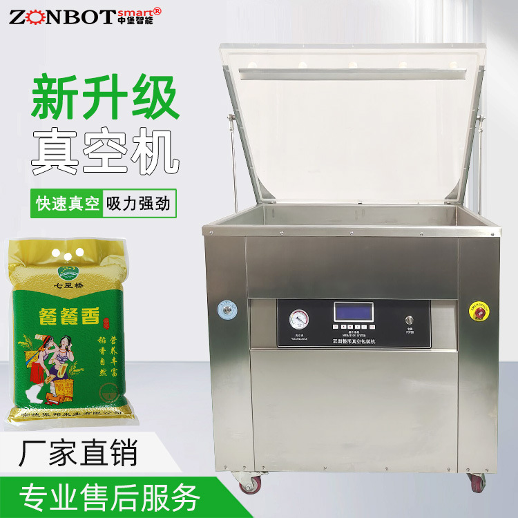 大米整形真空包裝機(jī)用于生產(chǎn)線上的大米成品包裝，提升產(chǎn)品包裝質(zhì)量，滿足市場對高品質(zhì)大米的需求