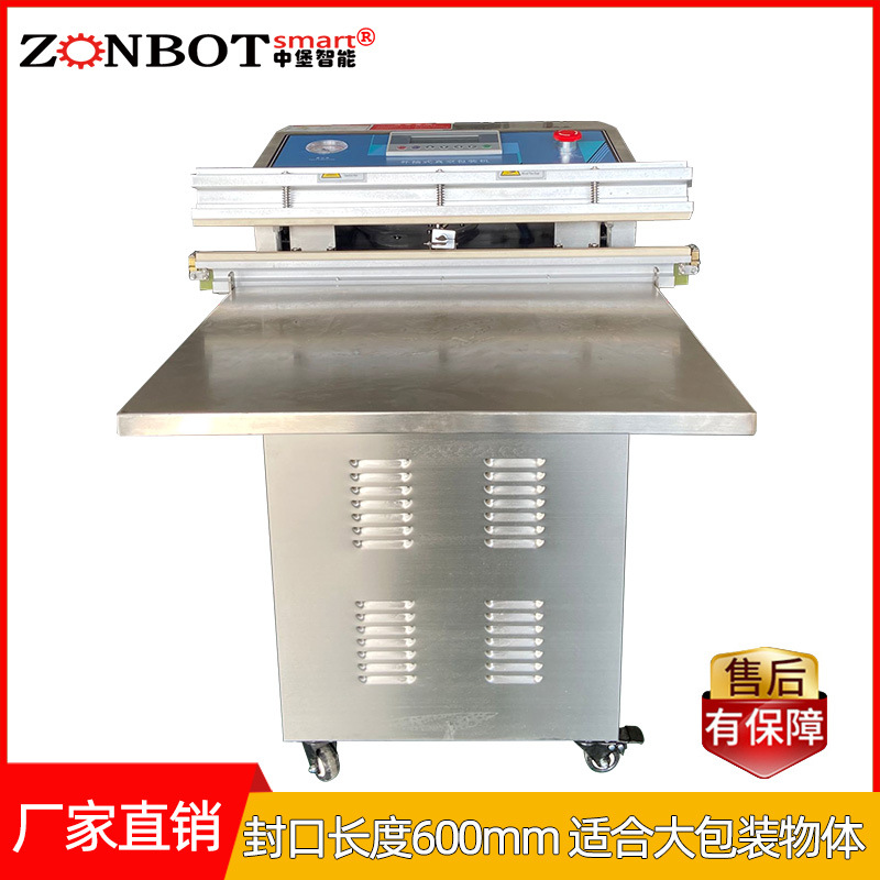 與單式內(nèi)抽真空包裝機(jī)相比，氣動外抽真空包裝機(jī)的優(yōu)勢體現(xiàn)在哪些方面？