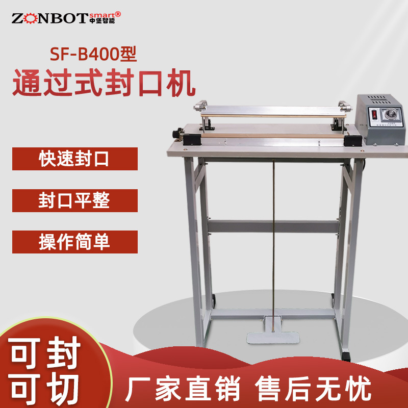 腳踏封口機的封口效果不好是什么原因導致的